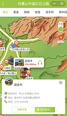 汉中景区手绘地图智慧导览和语音结合，让景区“活”起来